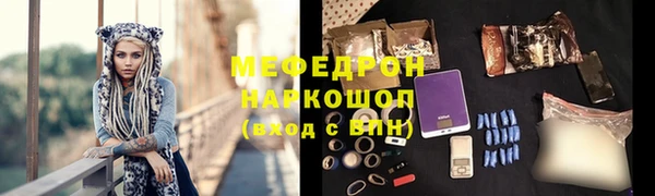 наркотики Богородицк